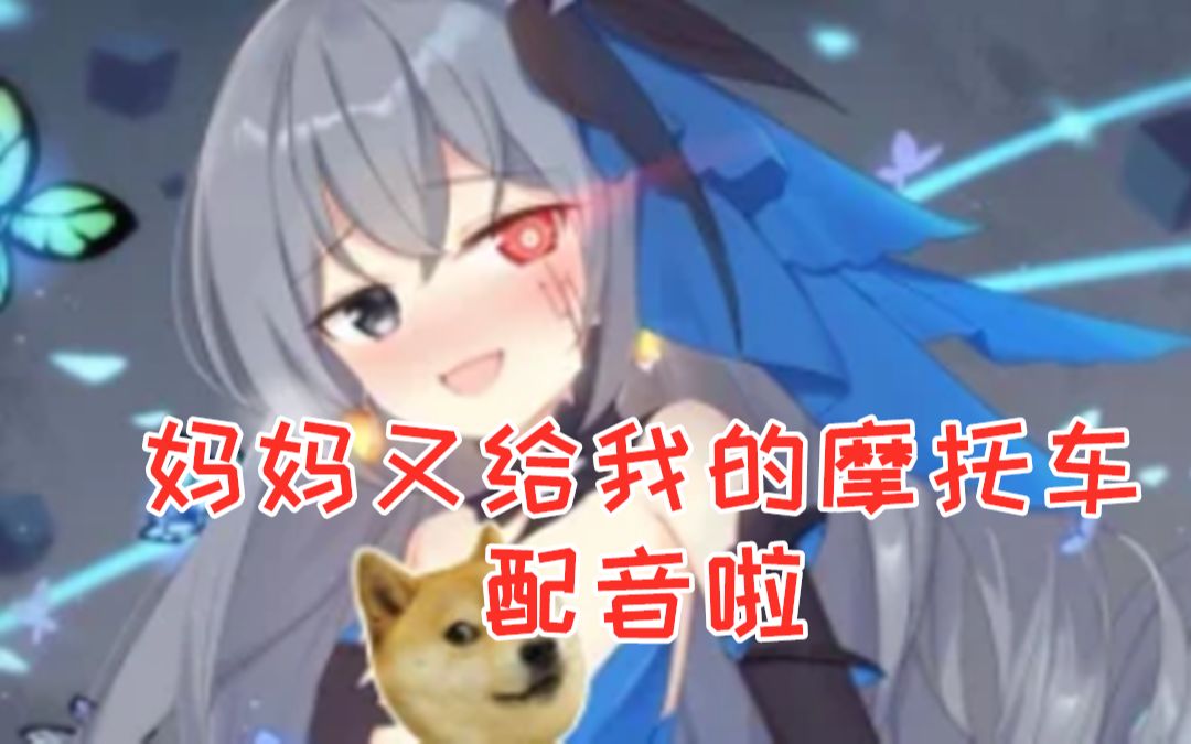 hanser】你就日短一点就好嘛,车开短一点哔哩哔哩bilibili