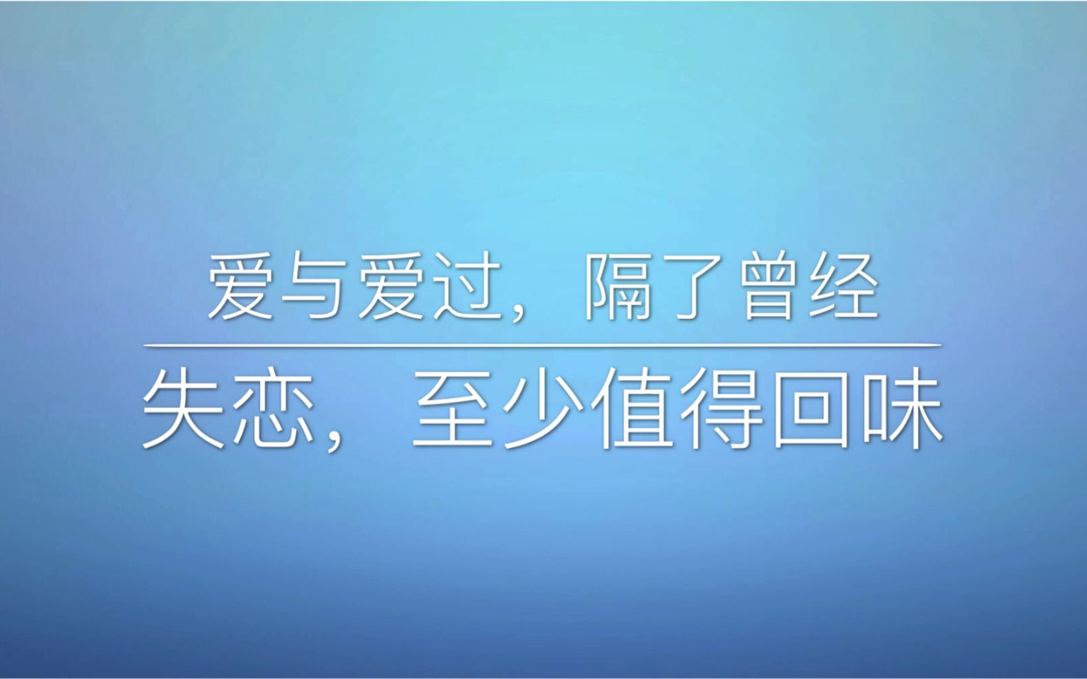 那些生活中的唯美片段,总会让人浮想联翩.