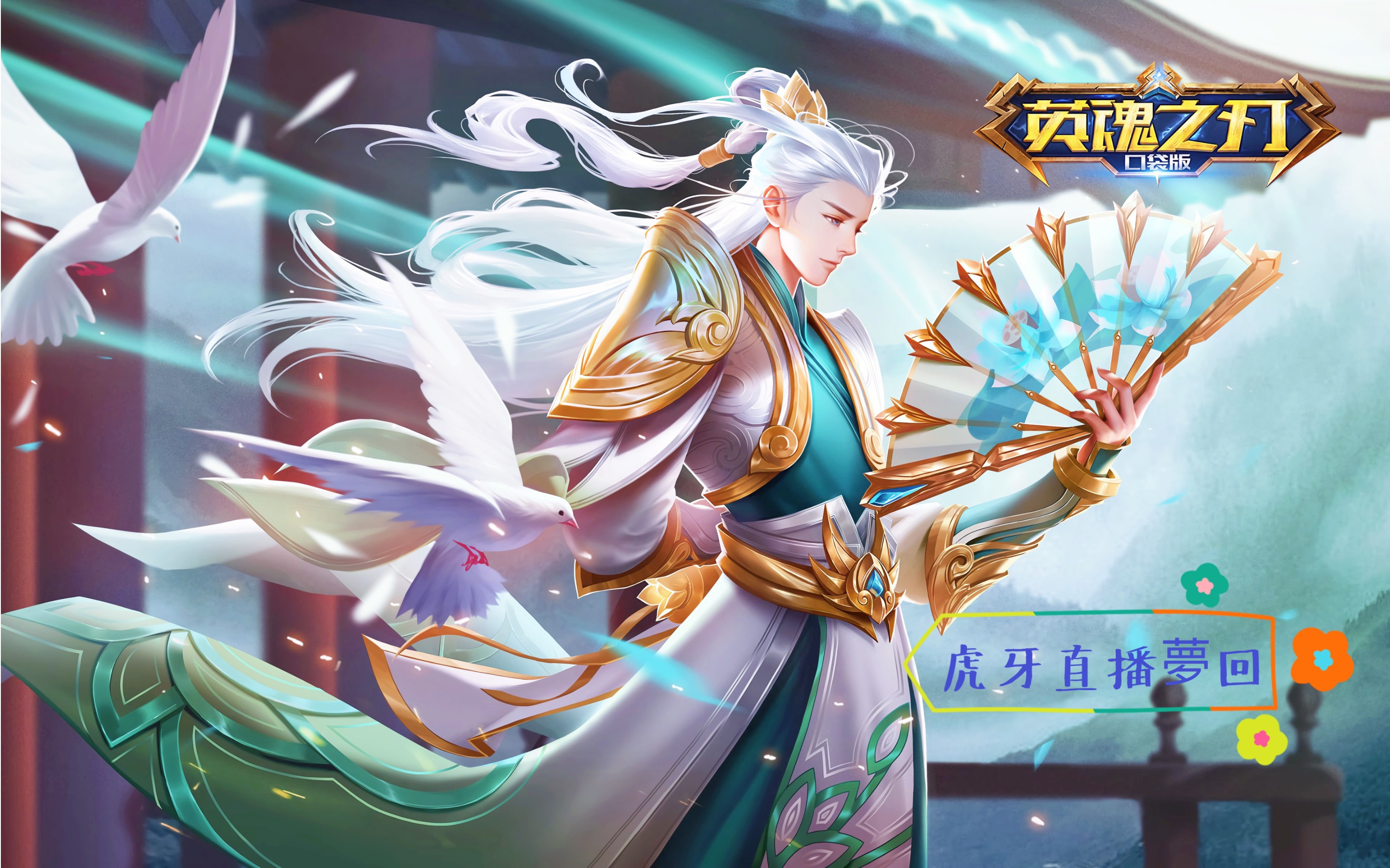 低分段李白也是快乐的源泉!建议大家都去感受快乐!