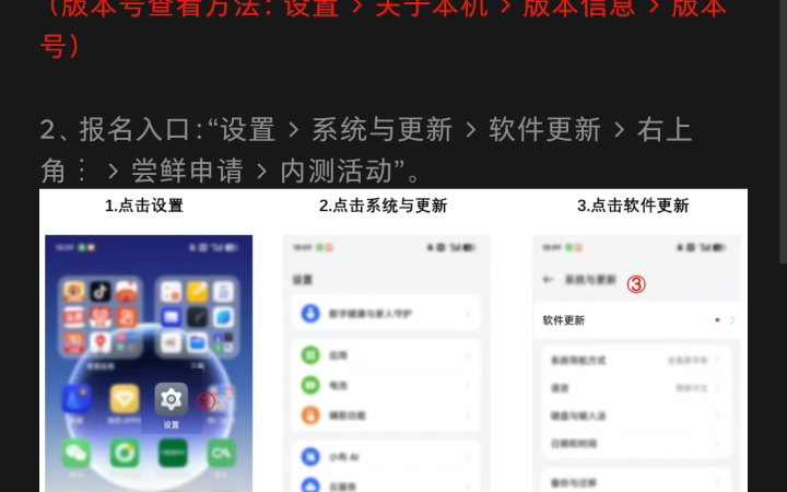 一加 11 / 一加 Ace 2 等 3 款机型开启 ColorOS 15 内测用户招募哔哩哔哩bilibili