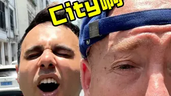 海南city不city?