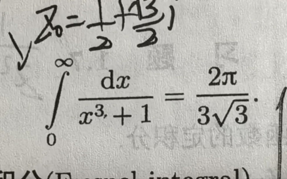 [图]数学物理方法用留数定理求解积分