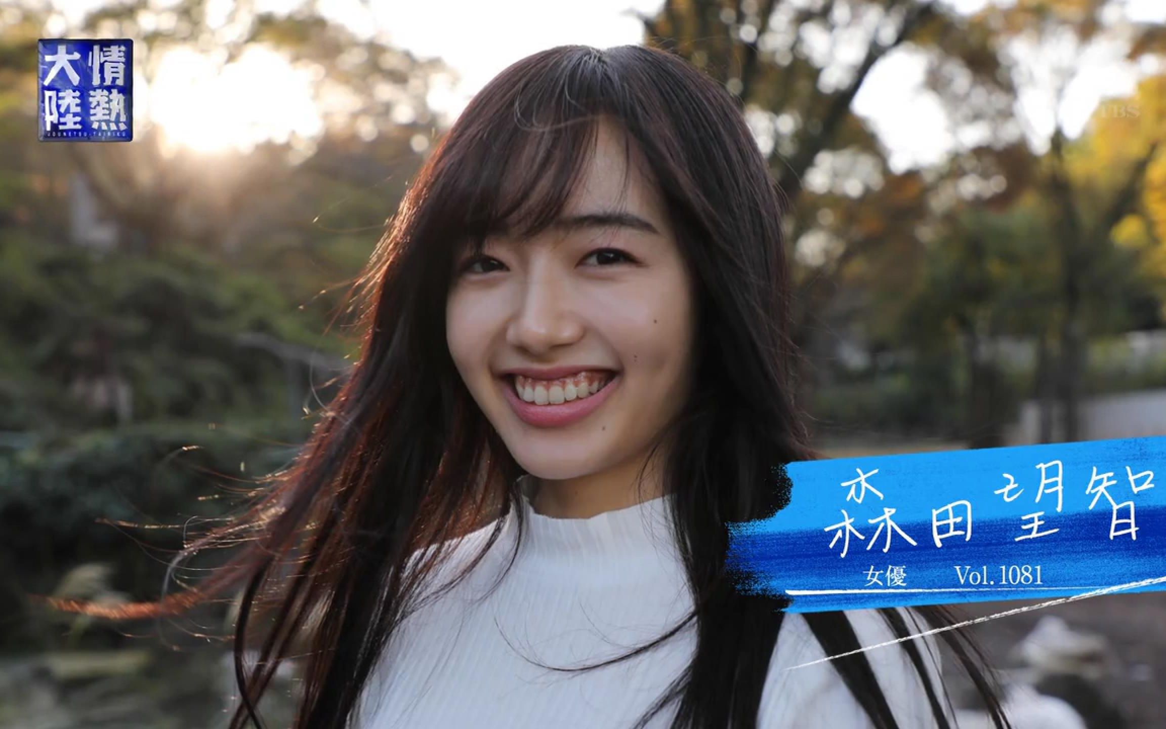 tbs纪录片情热大陆全裸监督女主森田望智mt字幕组