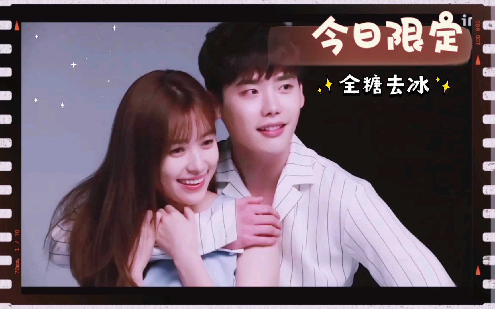 不会吧!都2021了～我还在磕李钟硕和韩孝周这对cp!