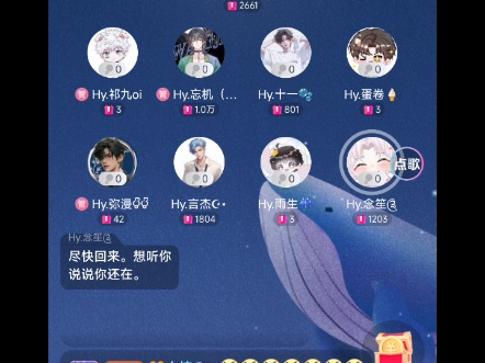 永不失联的爱(翻唱念笙)哔哩哔哩bilibili