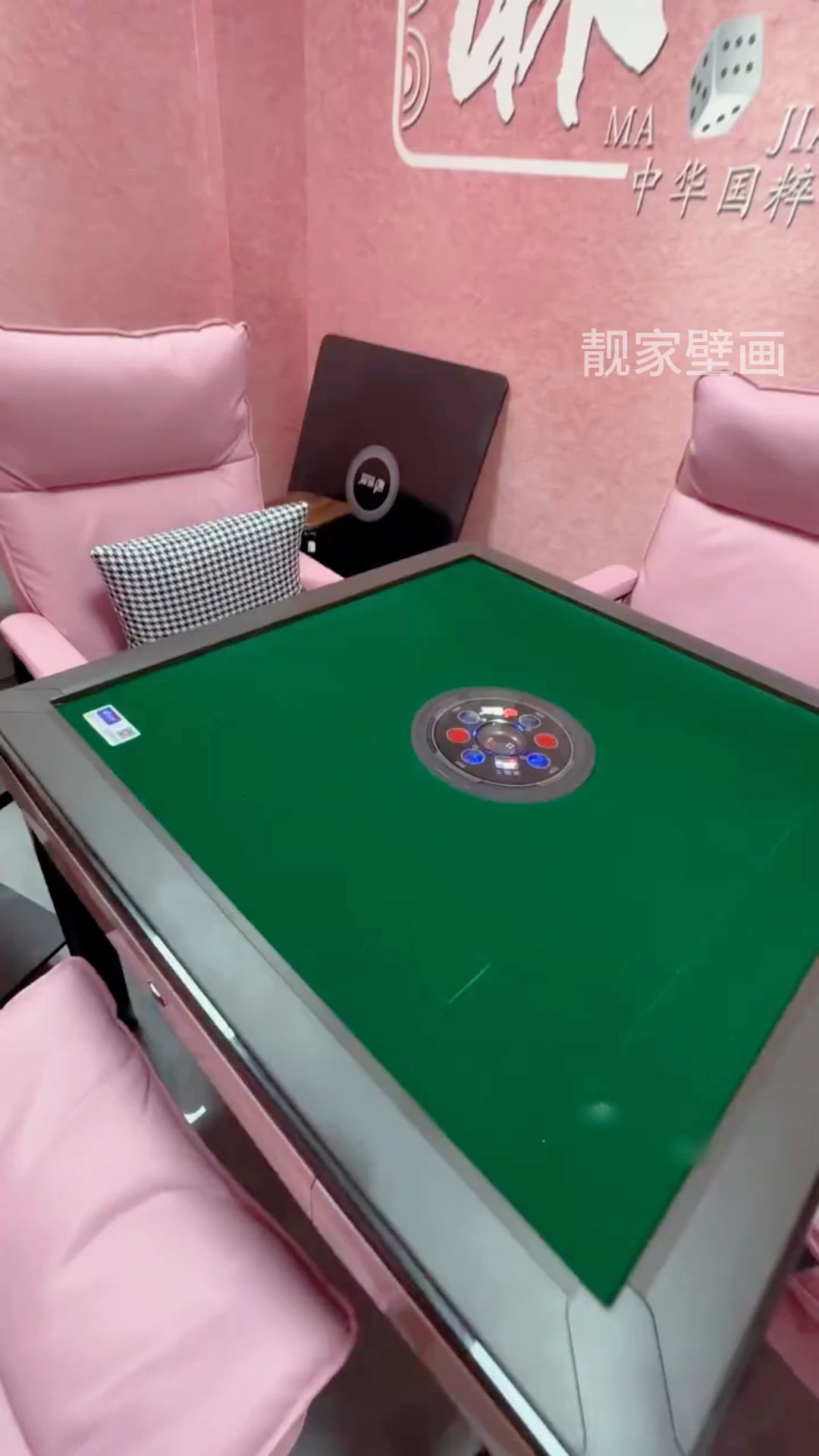 棋牌室装修各种主题包间设计,怎么打造网红棋牌 ?打累了还可以拍拍照哔哩哔哩bilibili