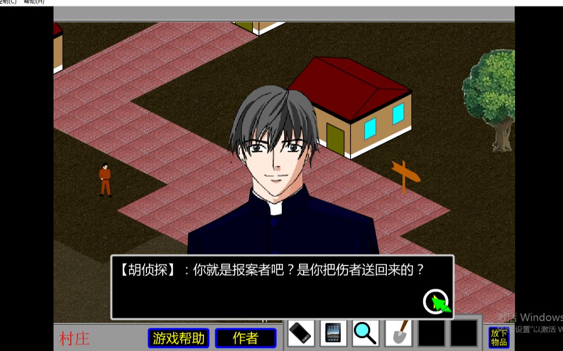 童年怀旧攻略向胡侦探传说16无名岛七尸