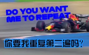 Скачать видео: 【F1】维斯塔潘很生气，后果很严重｜西班牙大奖赛红牛TR实录｜塔炮vs工程师vs轮胎