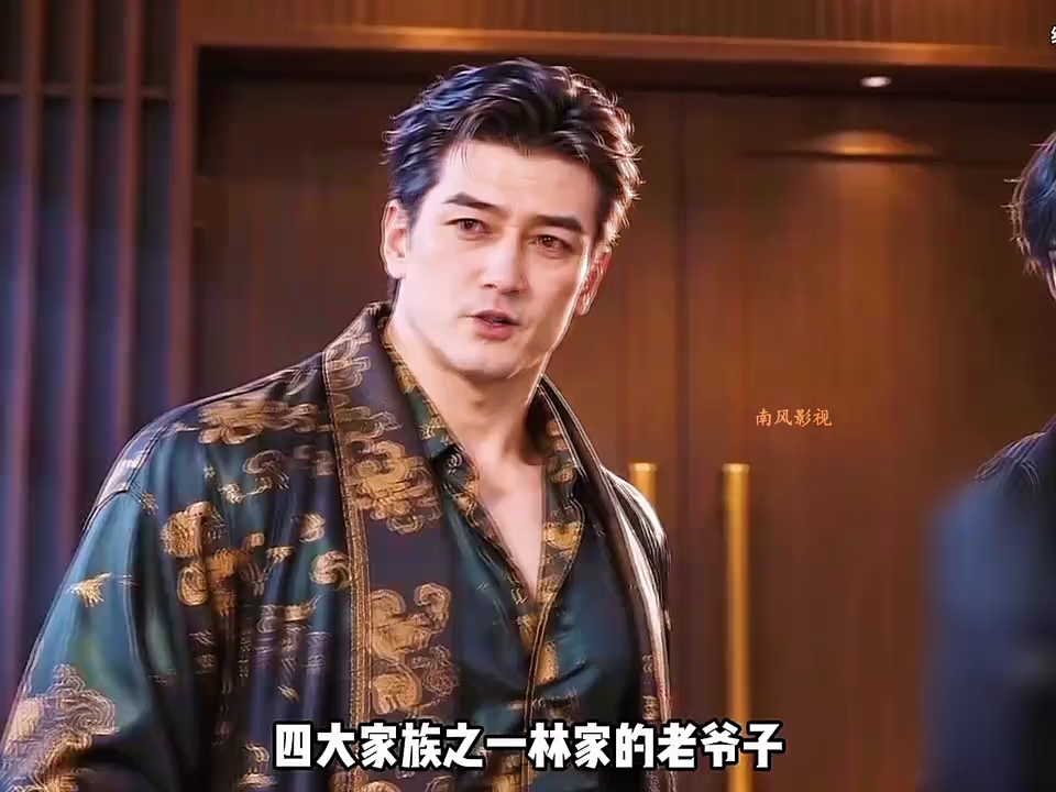 首富花12亿换小伙的丹药吃了不烧心，强身健体20年
