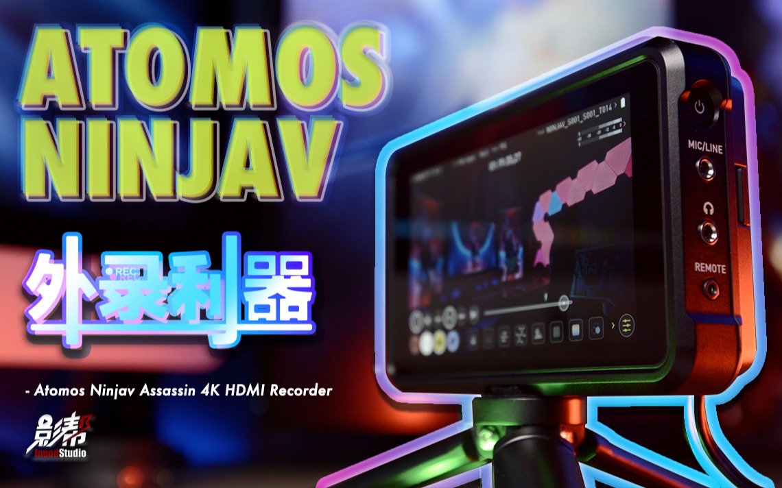 影帮阿童木ninjav外录利器你真的需要吗