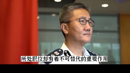 港警一哥”并不是白叫的,香港警务处处长究竟是什么级别?哔哩哔哩bilibili