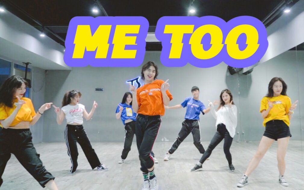 [图]【全盛舞蹈工作室】简单好看入门爵士《Me Too》编舞教学练习室