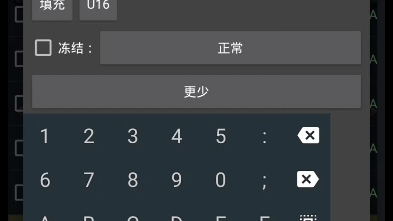 修仙家族模拟器修改及后台软件哔哩哔哩bilibili教学