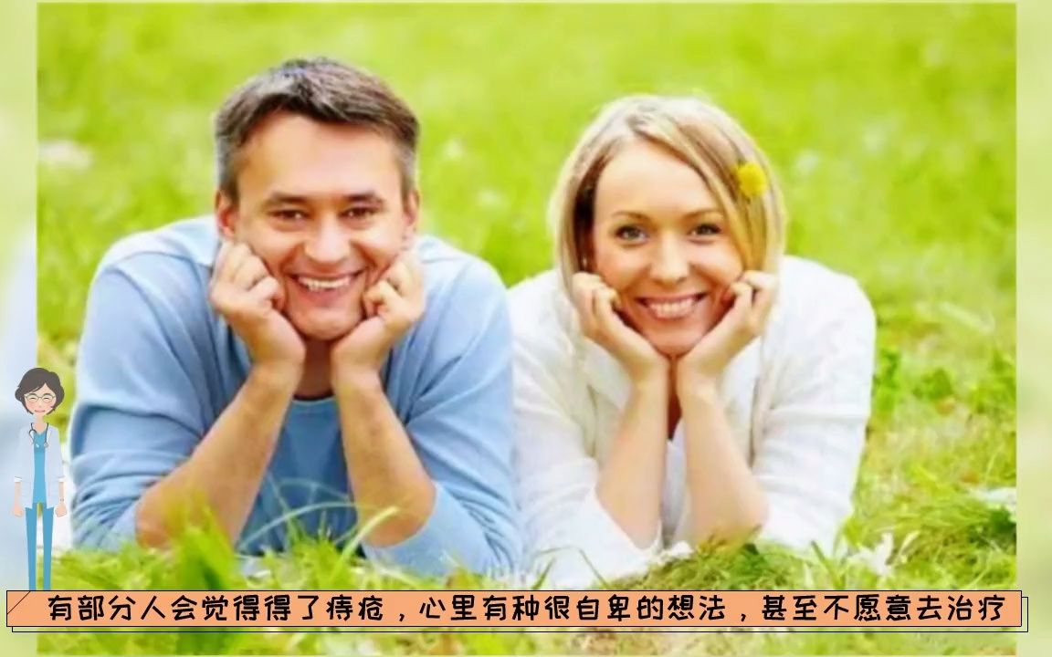 痔疮最佳的自愈方法?数万患者都在用的治疗好方法,患有痔疮的你还在等什么!哔哩哔哩bilibili