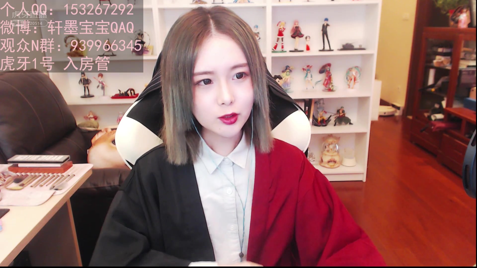 【轩墨宝宝】直播录像_20181228