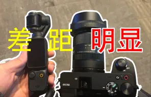 Download Video: 【4K HDR】索尼6700对比大疆pocket3 夜景+防抖测试