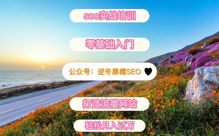 黑帽seo解压密码_黑帽论坛seo的详细情况 黑帽seo解压暗码
_黑帽论坛seo的具体
环境
（黑帽论坛seo的详细情况） 黑帽SEO