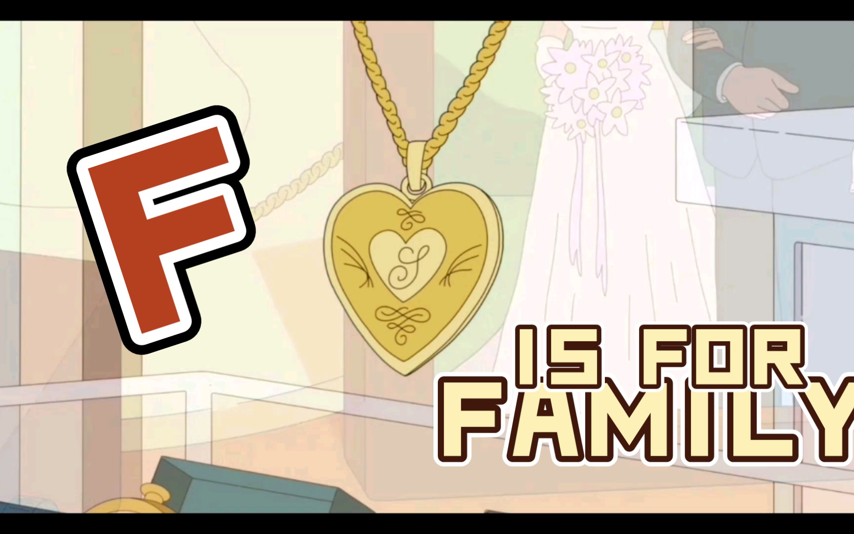 [图]【F Is For Family】福是全家福的福 记一下湖边小屋（不是）的角色扮演和我喜欢的一段片尾