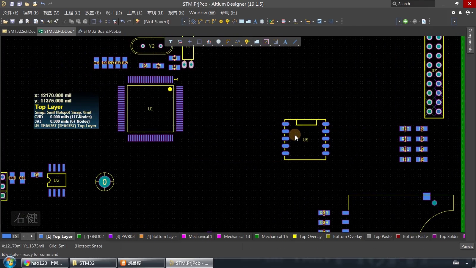 [图]Altium Designer软件中怎么对元器件还有模块进行旋转