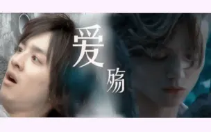 Download Video: 【MAD/映安】唯有你是我的天堂---假面骑士ooo