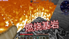 橙蛇snake 科技向多模组生存实况 第七期基岩粉批量产出系统 哔哩哔哩 つロ干杯 Bilibili 橙蛇snake 科技向多模组生存实况 第七期基岩粉批量产出系统 哔哩哔哩 つロ干杯 Bilibili
