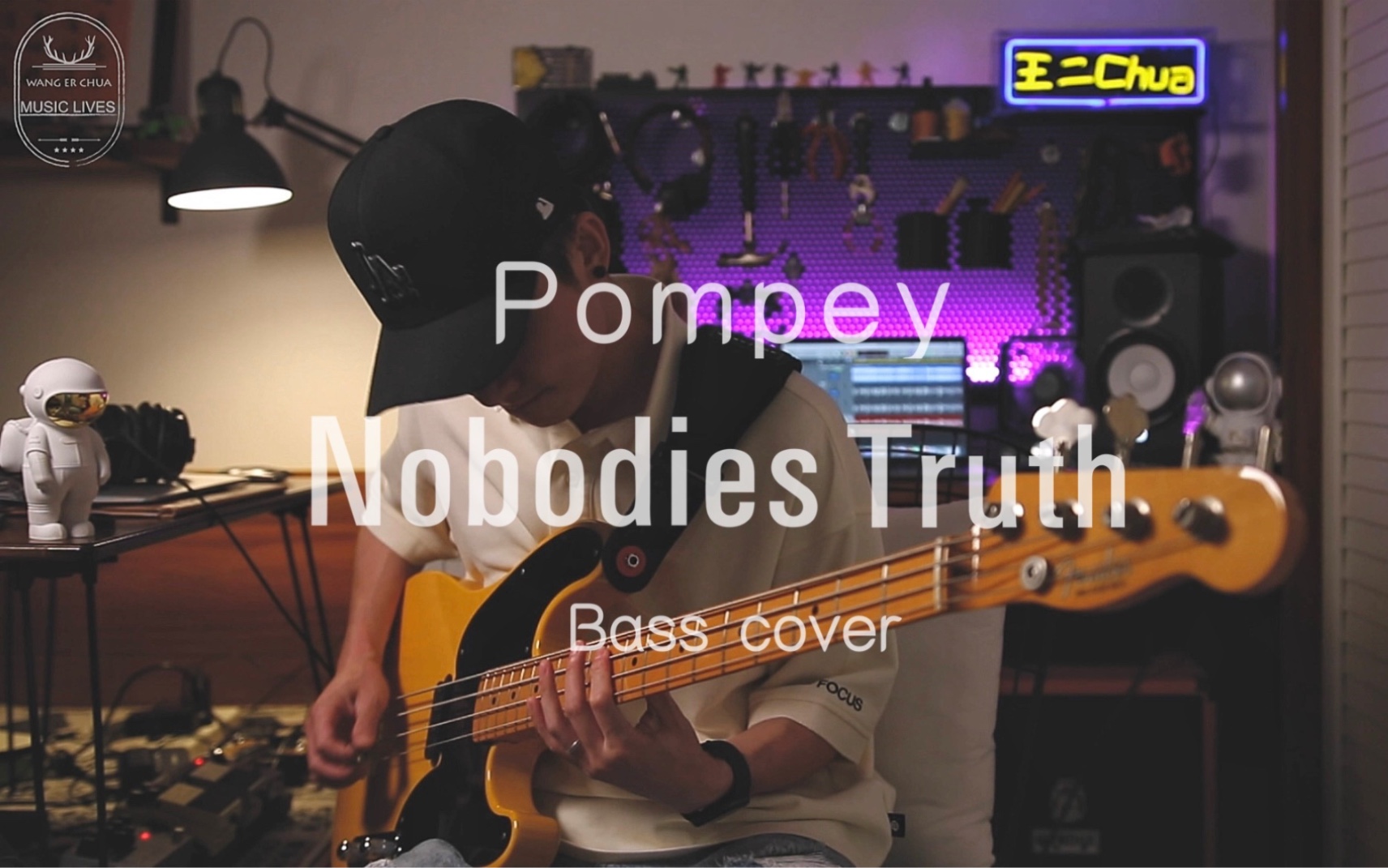 [图]简单好听的贝斯！Pompeya ｜《Nobodies Truth》（带谱）（伴奏）