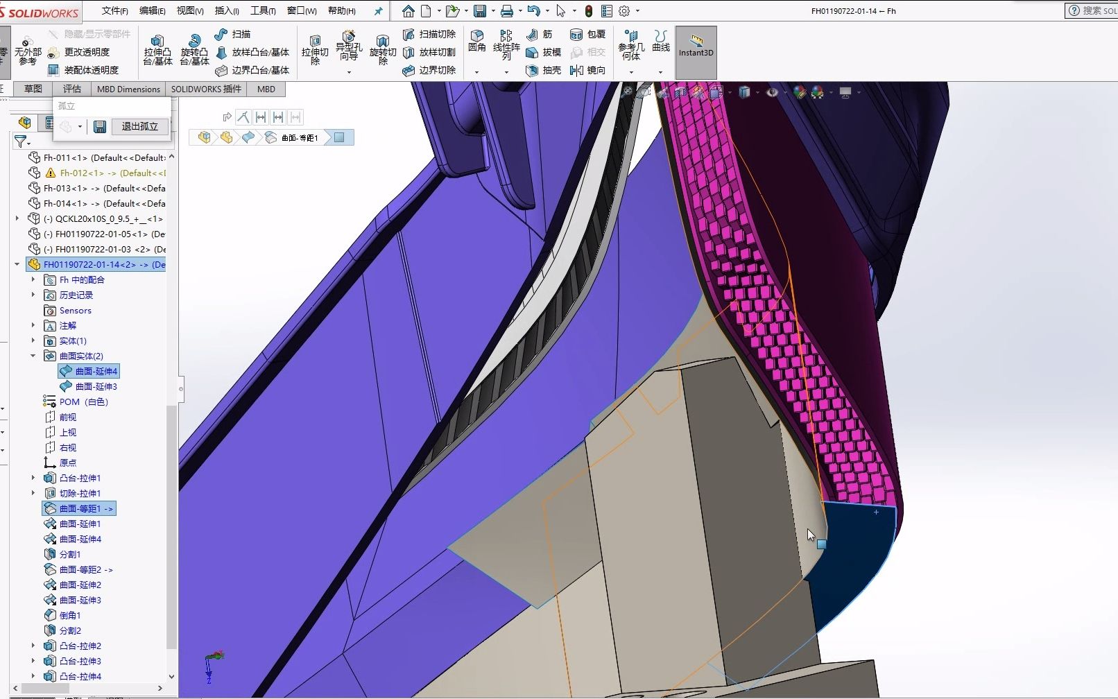 用SolidWorks制作汽车大灯仿形工装,如何预留余量缝隙? SolidWorks不崩溃谢天谢地!哔哩哔哩bilibili