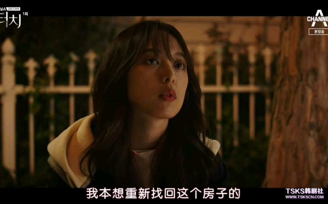 韩剧触摸e014cut被公司出卖秀妍被迫退团