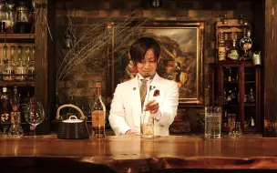 Download Video: 【格兰杰茶割】 -调酒师 鹿山博康-Bar Benfiddich／東京・新宿