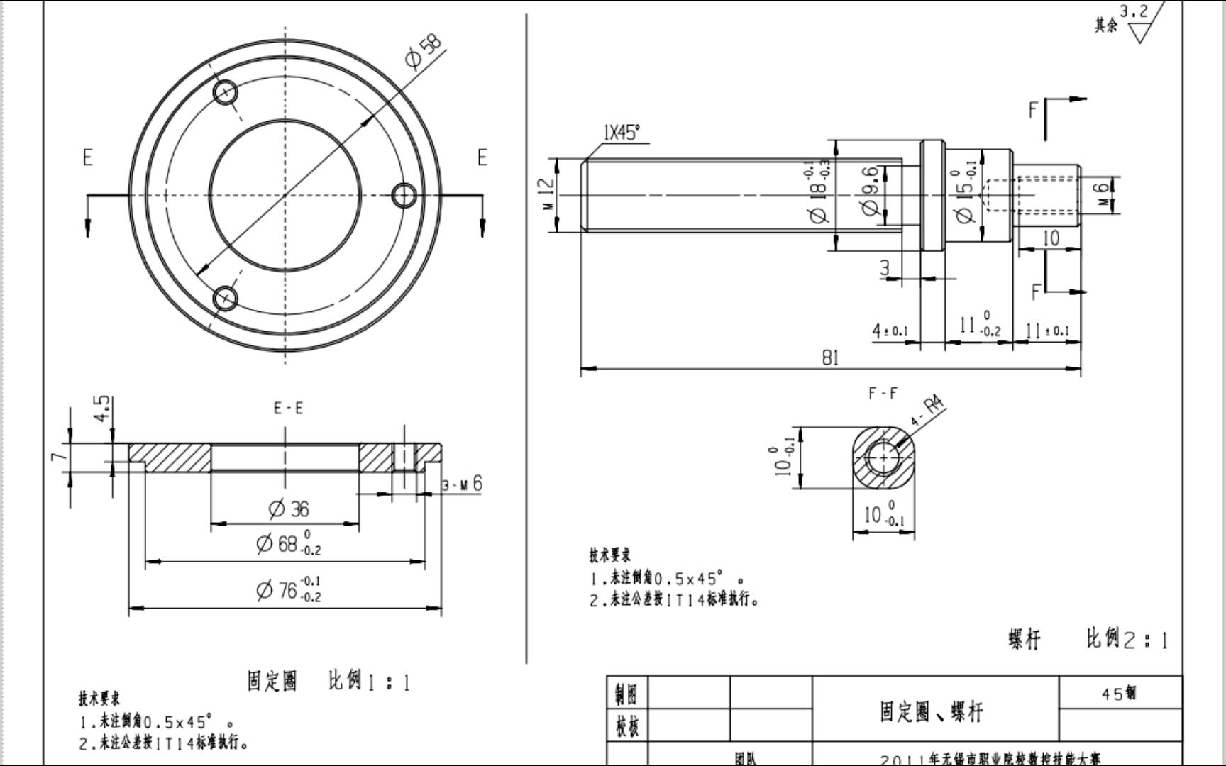 Solidworks虎钳——固定圈and螺杆哔哩哔哩bilibili