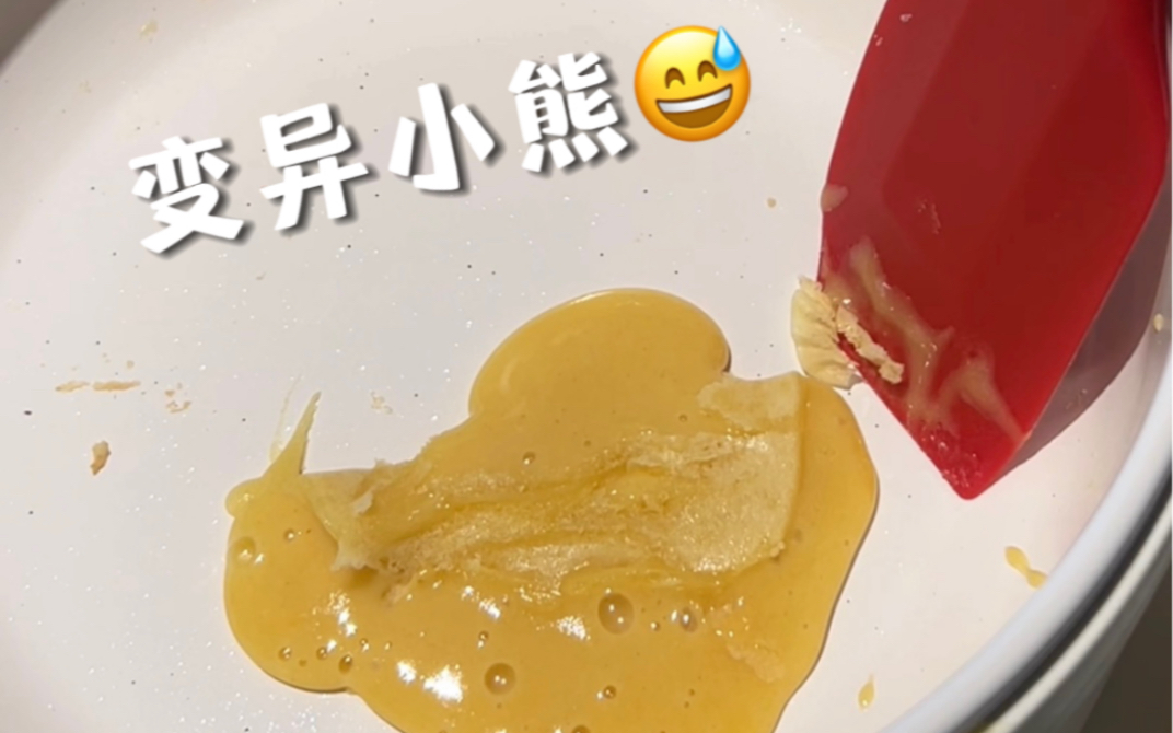 宿舍小锅|浅浅记录一下小小美食博主的做饭翻车视频哔哩哔哩bilibili