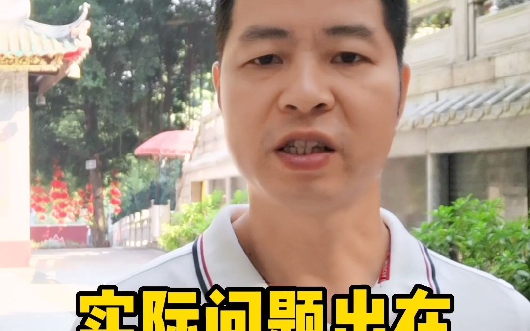 预售资金被挪用,导致楼盘烂尾!?哔哩哔哩bilibili