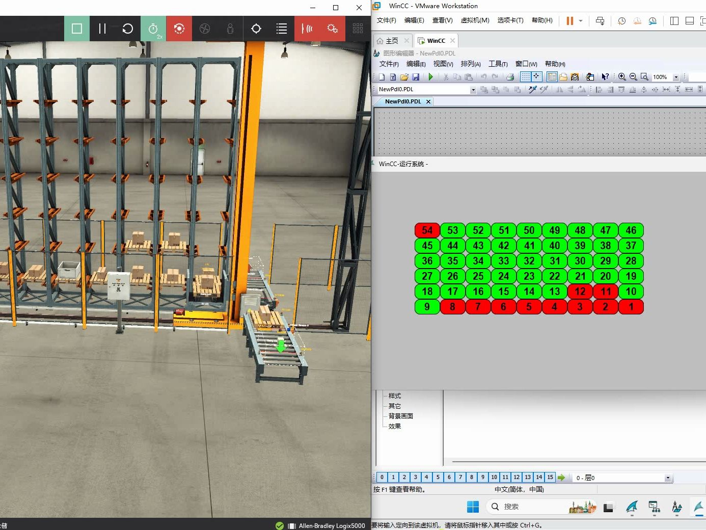 羅克韋爾(ab)plc factory io wincc