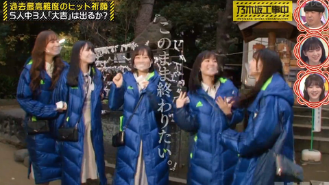 乃木坂工事中 293 26枚目シングルヒット祈願 完結編 乃木坂46の動画 N46v 乃木坂工事中 293 26枚目シングルヒット祈願 完結編 乃木坂46の動画 N46v