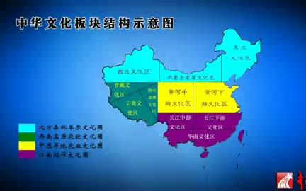 [图]中国少数民族文化专题-中央民族大学-梁庭望