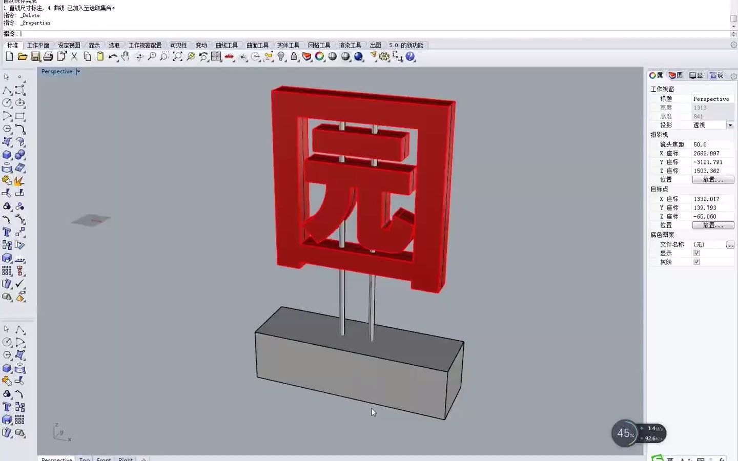 立体穿管字完整版教学视频1犀牛三维立体景观字雕塑分解拆解教程