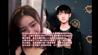 Tải video: 余霜再遭小明调侃，询问隐私问题让余霜无奈：打一顿就好了