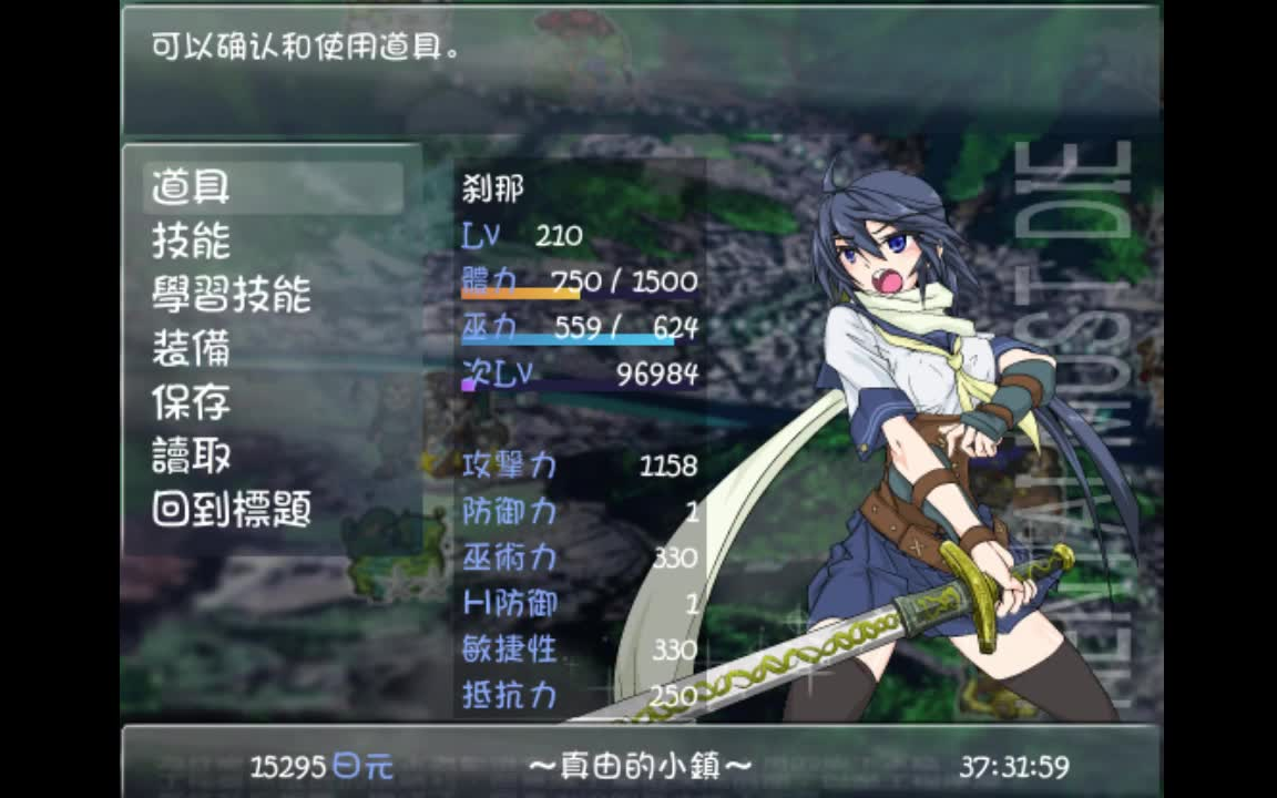 退魔巫女游戏hmd难度总结