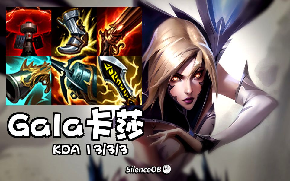 msi能否起飞rng.gala卡莎