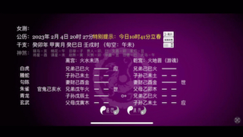 八卦六爻爻位释象:初爻哔哩哔哩bilibili