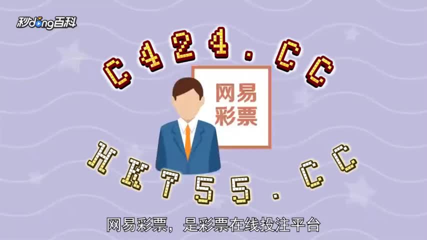 赢取巨额奖金!幸运快3一分钟一期软件全面解析