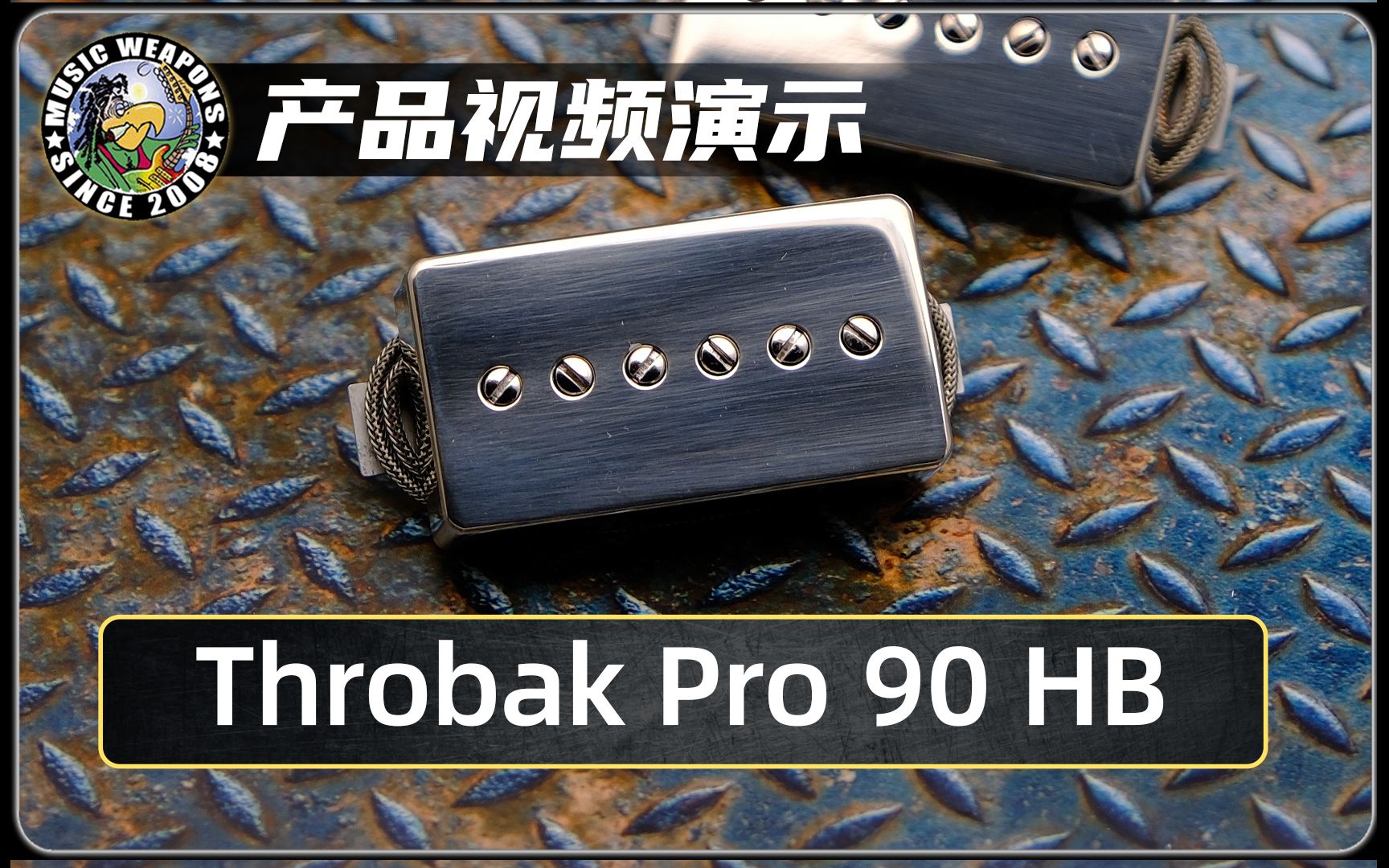 ThroBak Pro90 Humbucker Sized P90 Guitar Pickups哔哩哔哩bilibili