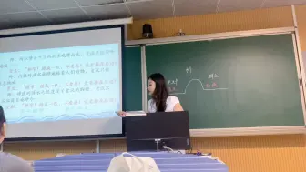 Download Video: 【小学语文 教资面试】六年级上册《桥》试讲