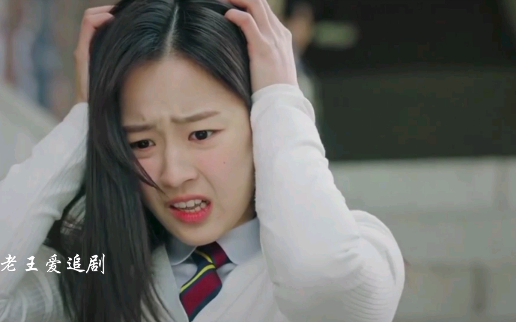 【顶楼2】第八集:风水轮流转 恩星变团欺