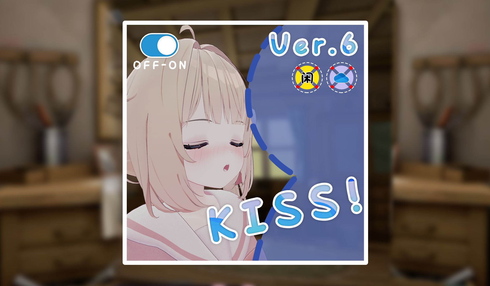 【VRChat/Unity】多角色适配 booth商品 Kiss Like ver.6 靠近亲吻动画 导入方式-有梦想的M子-有梦想的M子-哔 ...