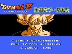 Download Video: 【任天堂：NES、FC】龙珠Z：激斗天下一武道会（Datach：Dragon Ball Z：Gekitou Tenkaichi Budou Kai）-日版