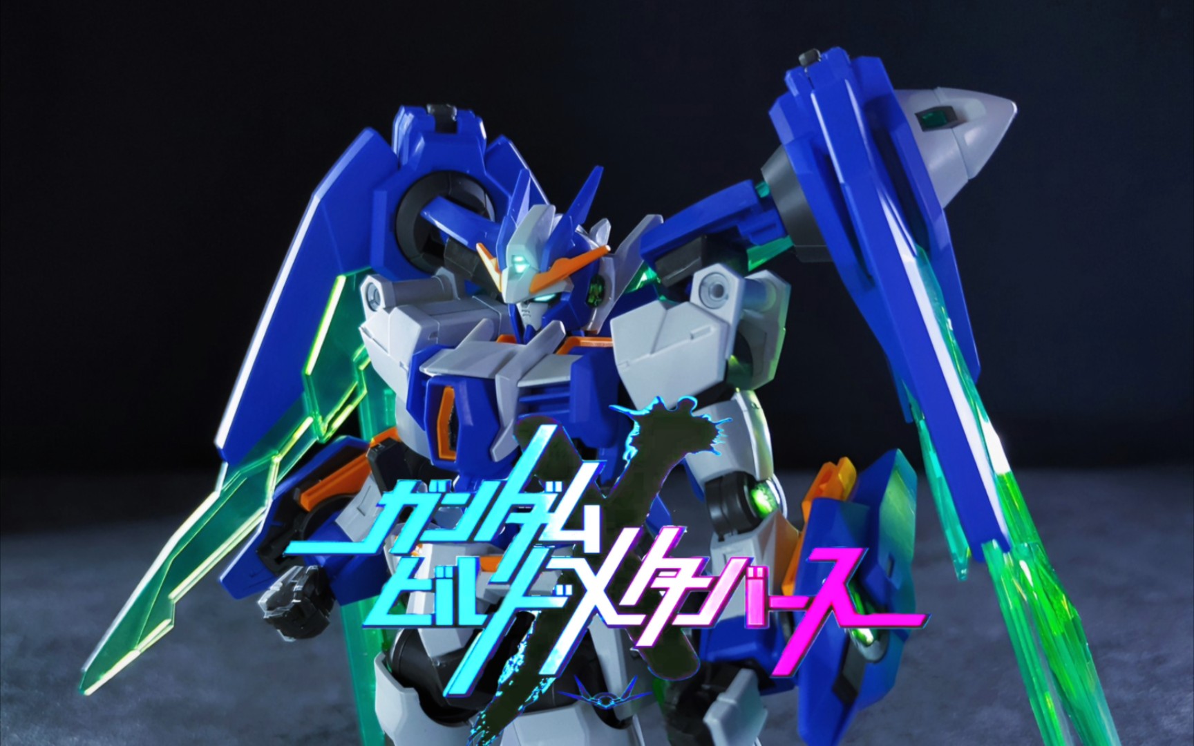 元宇宙 高达00潜行者弧光 拍摄练习