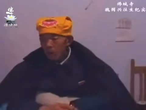 魏国兴居士往生实例