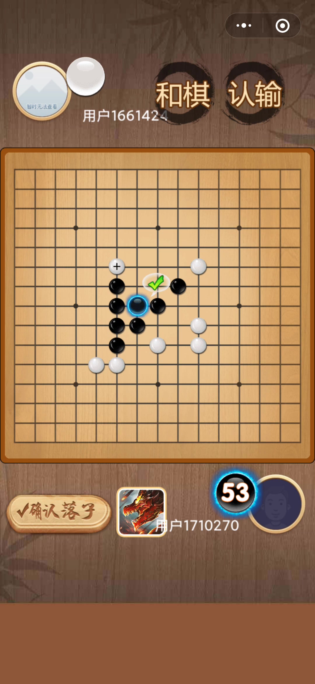 活动作品五子棋4