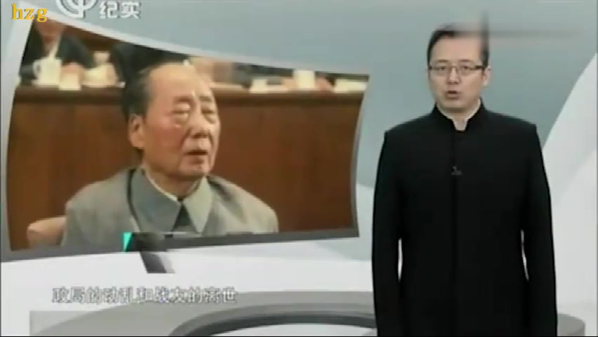 毛主席晚年的五大心里创伤,个个给了主席沉重打击!看后我哭了!哔哩哔哩bilibili